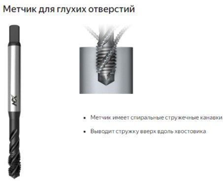 мет4.jpg мет4.jpg