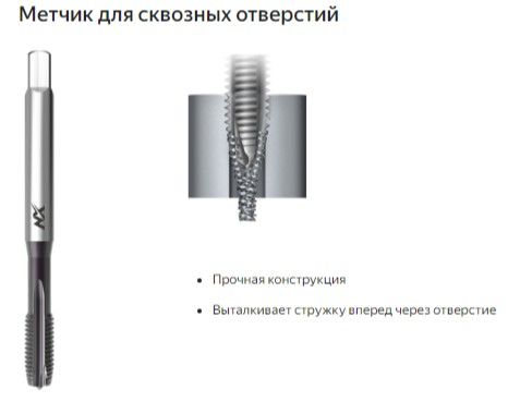 мет5.jpg мет5.jpg