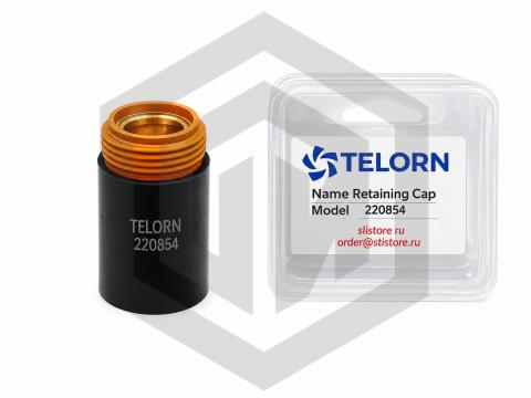 Кожух 220854 TELORN