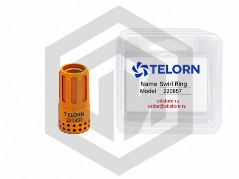 Завихритель 65-85A 220857 TELORN