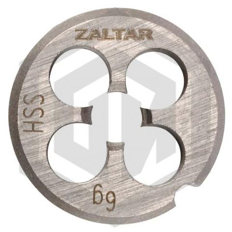 Плашка круглая M6x1.0 DIN EN 22568 6g HSS ZALTAR