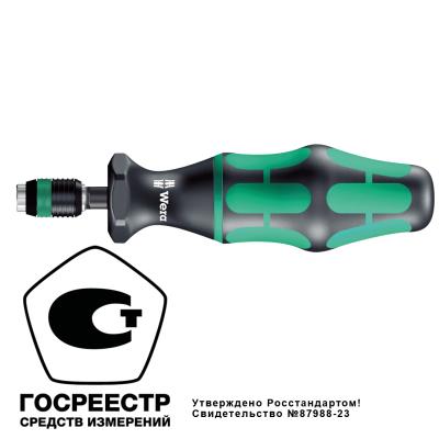 7450 Pre-Set Kraftform Отвёртка-битодержатель динамометрическая, 0.1 Нм, для серийных операций, патрон Rapidaptor, 1/4" D6.3/F6.3