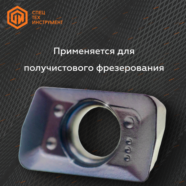 Пластина AOMT070208PDPR-MJ AH725 TUNGALOY