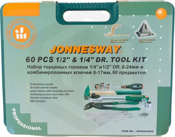 Jonnesway S04H52460S Набор инструмента универсальный 1/4", 1/2"DR, 60 предметов