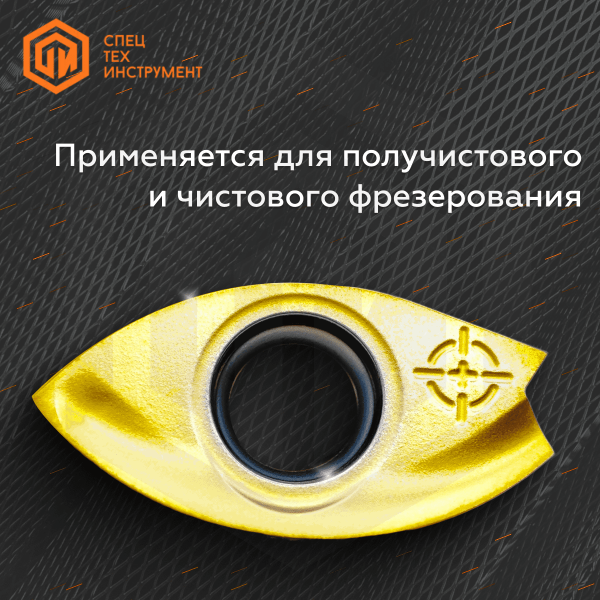 Пластина ZRBM200-MM APH730 TUNGALOY Пластина ZRBM200-MM APH730 TUNGALOY