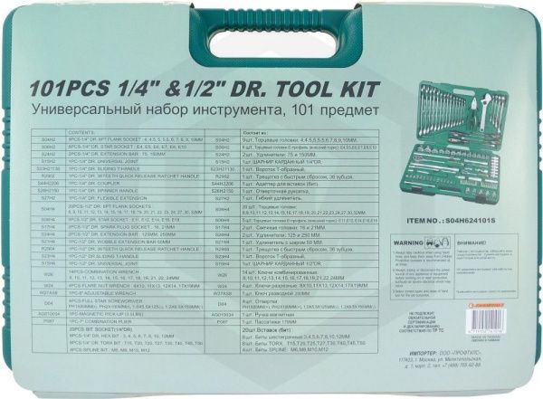 Jonnesway S04H624101SA (S04H624101SA18) Набор инструмента универсальный 1/4", 1/2"DR, 101 предмет