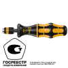 7451 Pre-Set ESD Kraftform Отвёртка-битодержатель динамометрическая антистатическая, 0.3 Нм, для серийных операций, 1/4" D6.3/F6.3